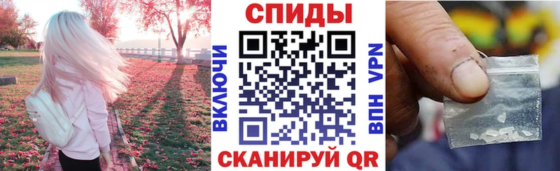 Amphetamine Розовый  Пудож 