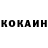 КЕТАМИН VHQ Olga Asaveluk