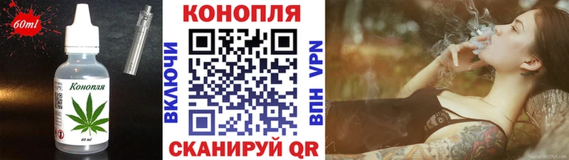 Cannafood марихуана  Пудож 