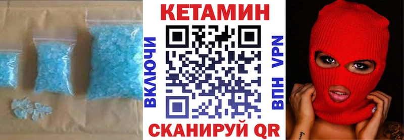 Кетамин VHQ  где купить наркотик  Пудож 