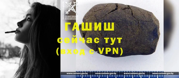 стаф Армянск