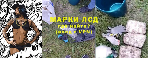 амфетамин Арсеньев