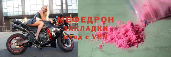 стаф Армянск