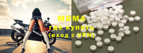 мяу мяу мука Аркадак