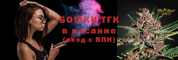 амфетамин Арсеньев