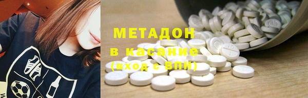 стаф Армянск