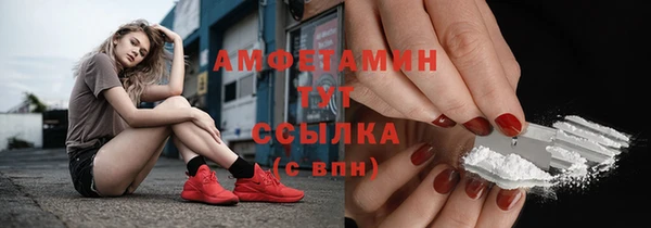 стаф Армянск
