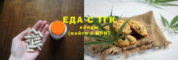 стаф Армянск