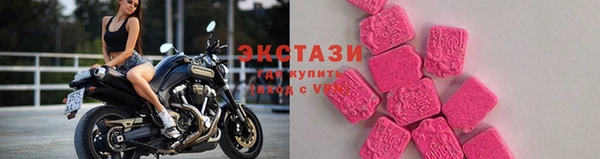 мяу мяу мука Аркадак