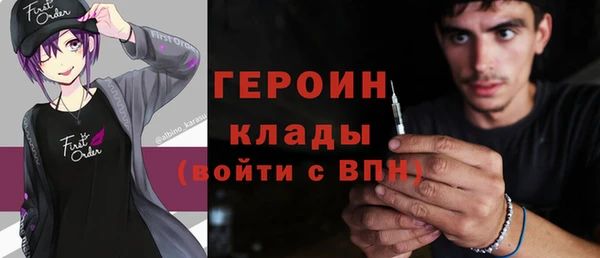 амфетамин Арсеньев