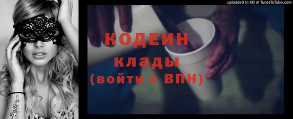 мяу мяу мука Аркадак