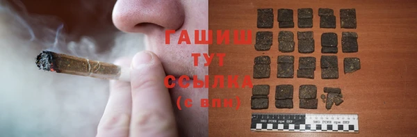 стаф Армянск