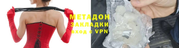 амфетамин Арсеньев
