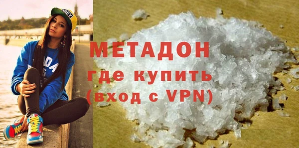 мяу мяу мука Аркадак