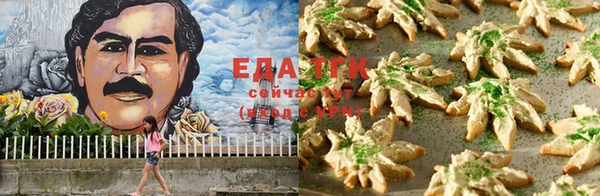 мяу мяу мука Аркадак