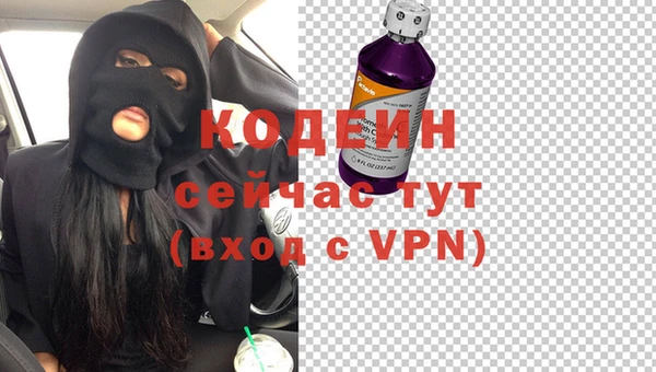 амфетамин Арсеньев