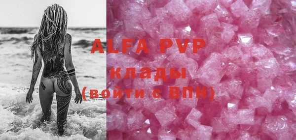 амфетамин Арсеньев