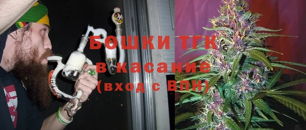 стаф Армянск