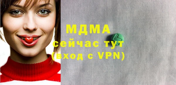 стаф Армянск