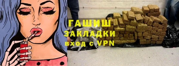 мяу мяу мука Аркадак