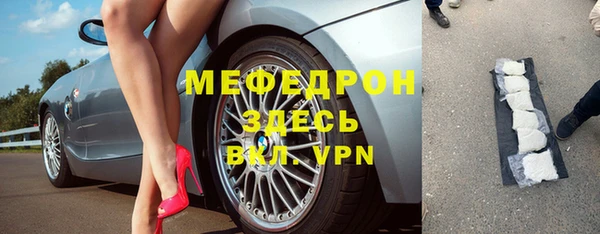 амфетамин Арсеньев