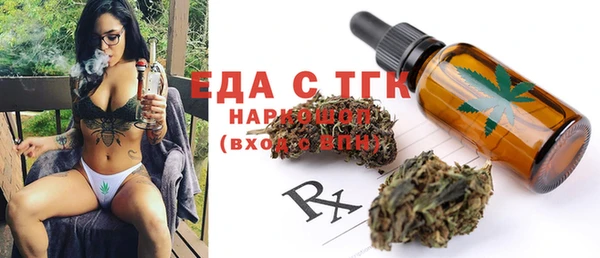 мяу мяу мука Аркадак