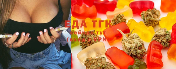 амфетамин Арсеньев
