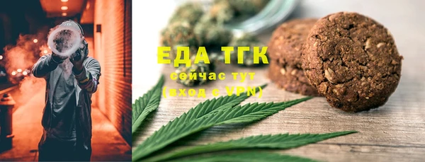 амфетамин Арсеньев