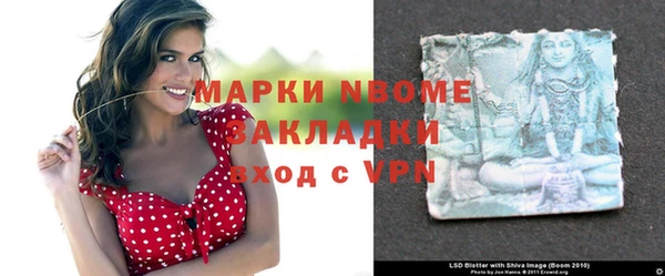 амфетамин Арсеньев
