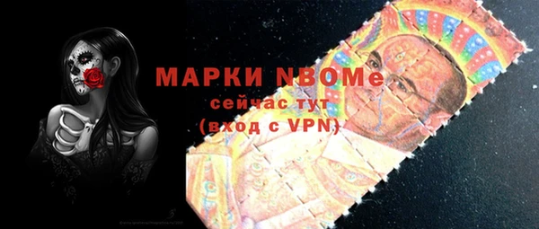 стаф Армянск
