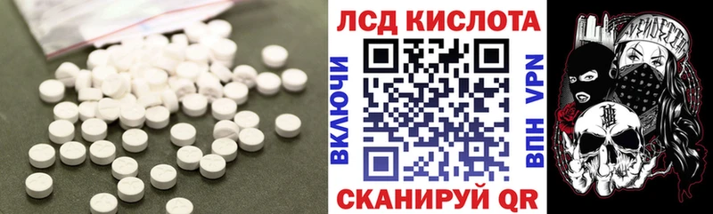 кракен как зайти  купить наркотики сайты  Пудож  Лсд 25 экстази ecstasy 