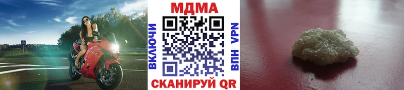МДМА Molly  Пудож 