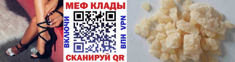 Меф VHQ продажа наркотиков Пудож