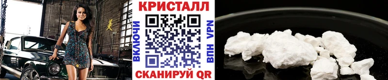 mega вход Пудож МЕТАМФЕТАМИН кристалл где продают
