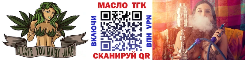 Дистиллят ТГК вейп с тгк  купить  сайты  Пудож 