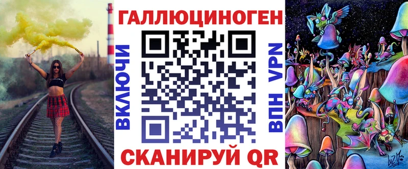 Галлюциногенные грибы ЛСД  Пудож 
